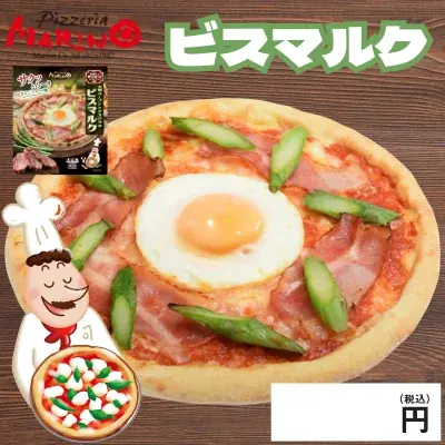 解凍してフライパンで焼くだけ！ピザ窯のような本格食感の冷凍ピザを販売開始！ 画像 4