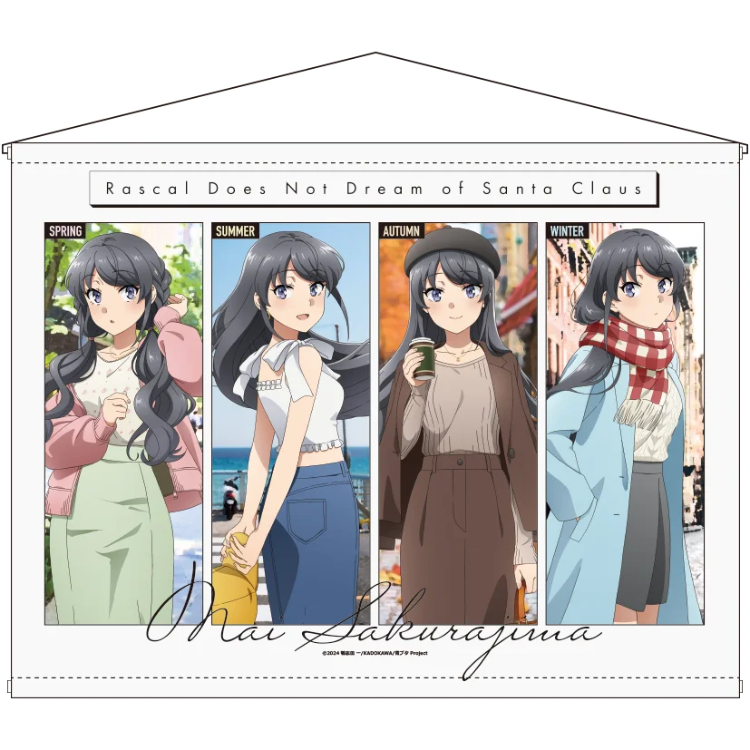 『青春ブタ野郎はサンタクロースの夢を見ない』桜島麻衣の“四季の装い”を描く～シーズンメモリーズ～が「くじQ」に登場 画像 7