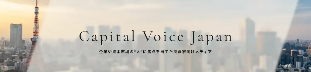 Capital Voice Japan公開