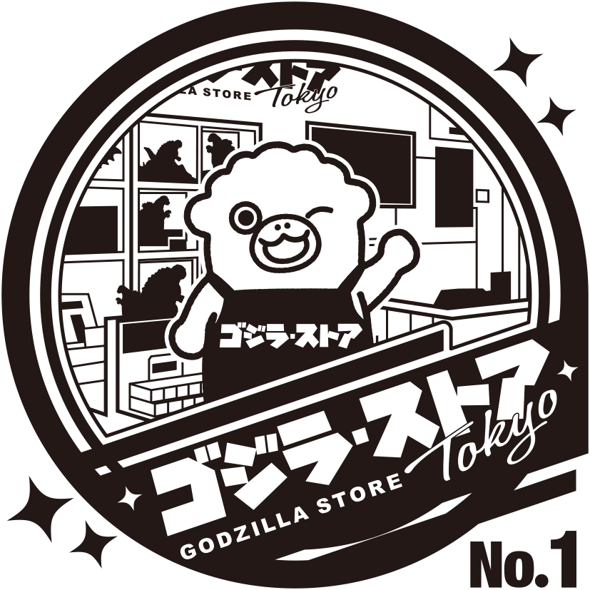 ちびゴジラ スタンプコレクション