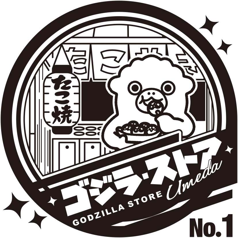 全種描き下ろし！「ちびゴジラ スタンプコレクション in ゴジラ・ストア」2026年5月15日(金)より開催決定！全国6店舗のゴジラ・ストアに各店舗限定デザインのスタンプが登場！ 画像 3