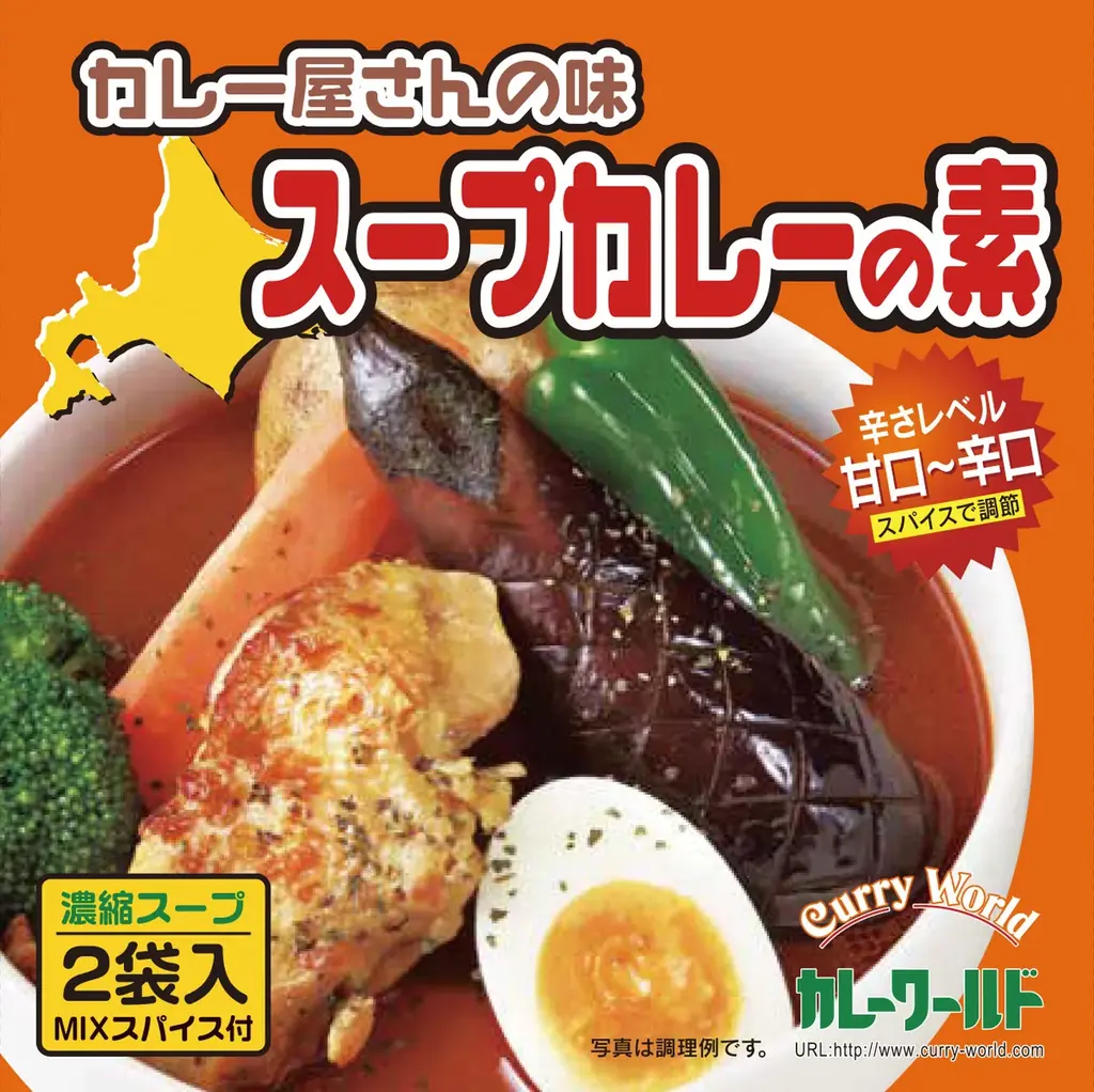 北海道の”旨い”を食べつくそう！ベイシア「北海道フェア」開催 画像 7