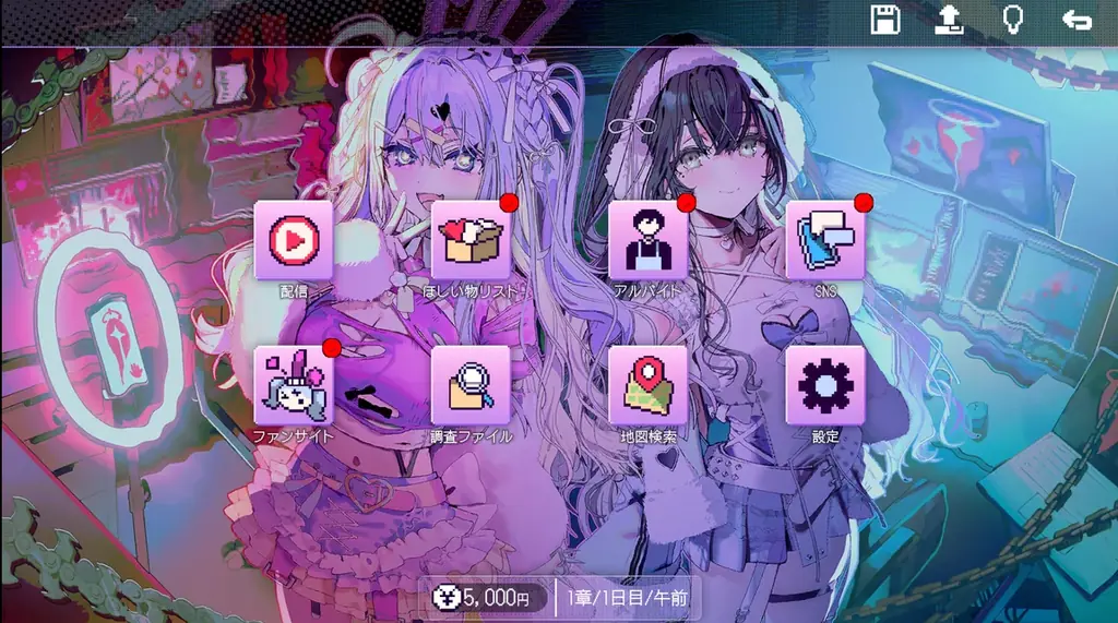 灯白社、配信介入×調査推理サイコホラーADV『つみみじかん 狂オシイホド愛シテル』BitSummit PUNCHに出展決定 画像 5