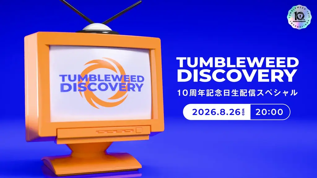 25万人が遊んだ体験型ナゾトキブランド タンブルウィード、10周年プロジェクト始動 画像 12