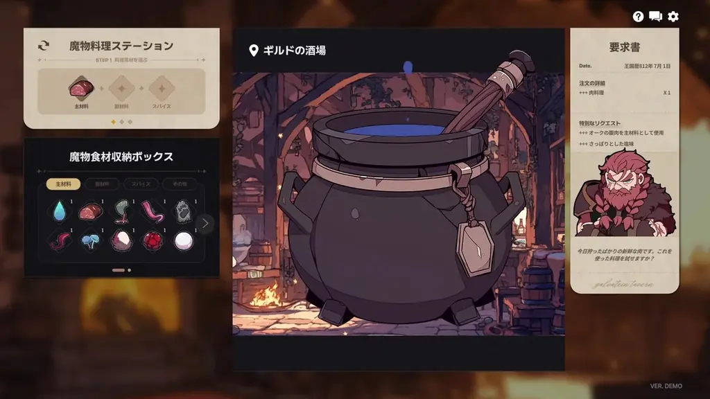 【イベント出展】グラビティゲームアライズが「BitSummit PUNCH」に出展決定！新作を含む全6タイトルの試遊、開発者との交流会や物販も実施！ 画像 18