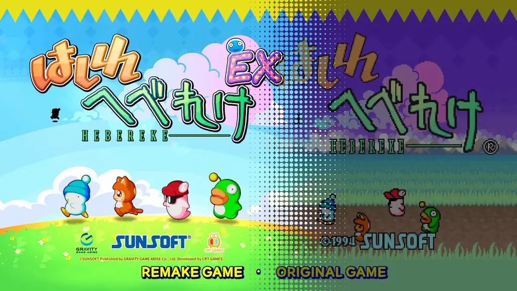 【イベント出展】グラビティゲームアライズが「BitSummit PUNCH」に出展決定！新作を含む全6タイトルの試遊、開発者との交流会や物販も実施！ 画像 2
