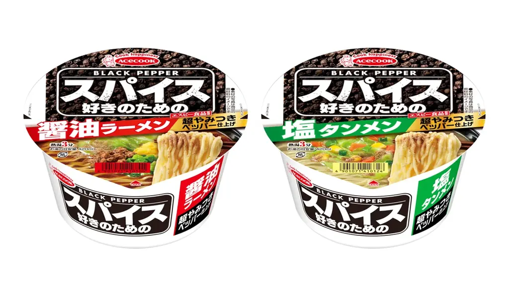 6月1日発売｜スパイス好きのための醤油・塩カップ麺