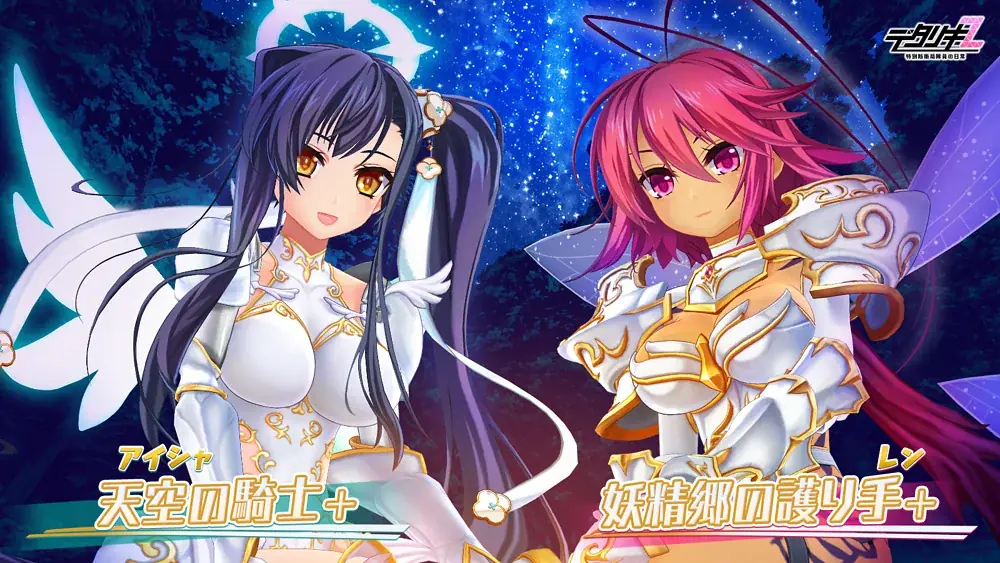 『デタリキZ 特別防衛局隊員の日常』明日5月14日(木)0時より『魔王カリンちゃんRPG』×『デタリキZ』コラボ開催！~最大5,500個の無償ジェムがもらえる記念キャンペーンも実施~ 画像 2