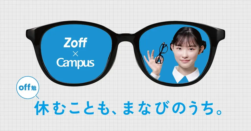 「休むことも、まなびのうち」勉強のon/offをデザインしたZoff×Campusコラボアイテムを発売 画像 1