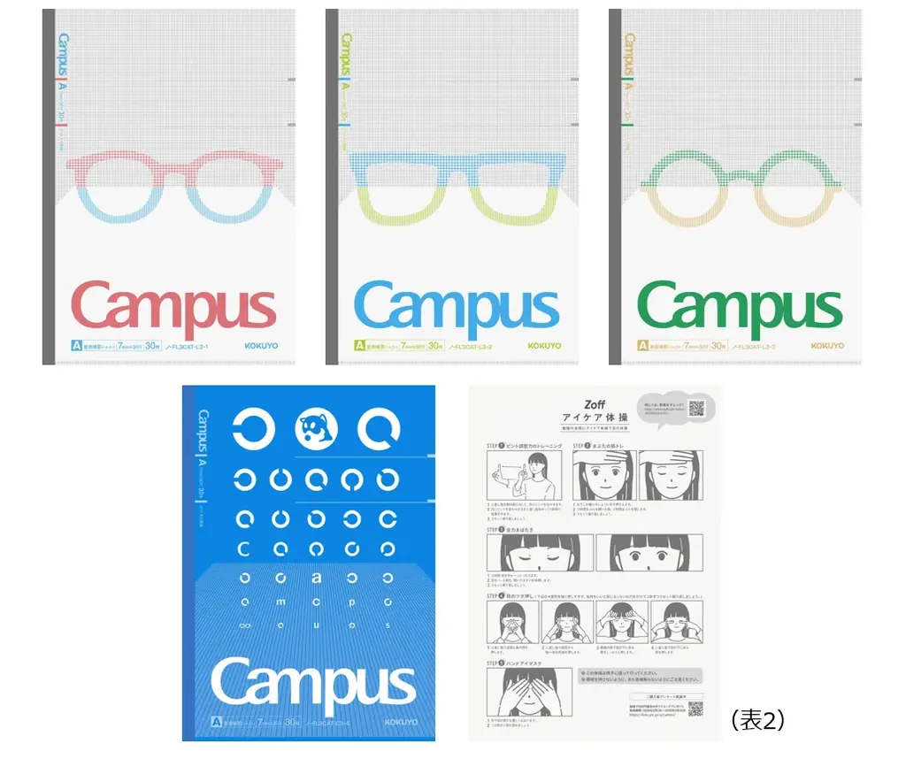 「休むことも、まなびのうち」勉強のon/offをデザインしたZoff×Campusコラボアイテムを発売 画像 3