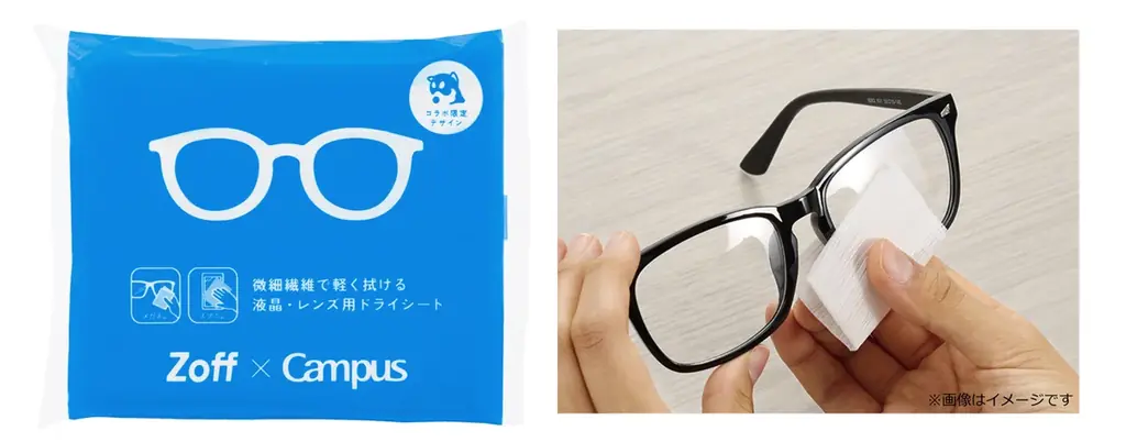 「休むことも、まなびのうち」勉強のon/offをデザインしたZoff×Campusコラボアイテムを発売 画像 9