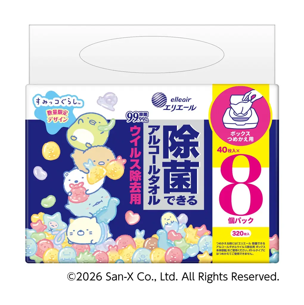 「除菌できるシリーズ」初！すみっコぐらし「グミグミパーティー」デザインが登場『エリエール 除菌できるアルコールタオル ウイルス除去用 すみっコぐらしデザイン』6月1日（月）数量限定発売 画像 1