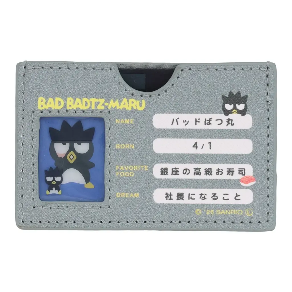 大好評につき「サンリオキャラクターズ マイナンバーカードケース」第2弾が新登場！粧美堂公式オンラインストアにて先⾏受注販売を開始 画像 10