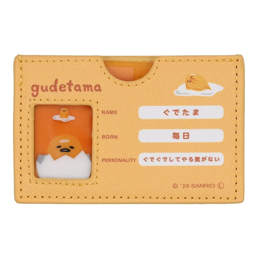 大好評につき「サンリオキャラクターズ マイナンバーカードケース」第2弾が新登場！粧美堂公式オンラインストアにて先⾏受注販売を開始 画像 16