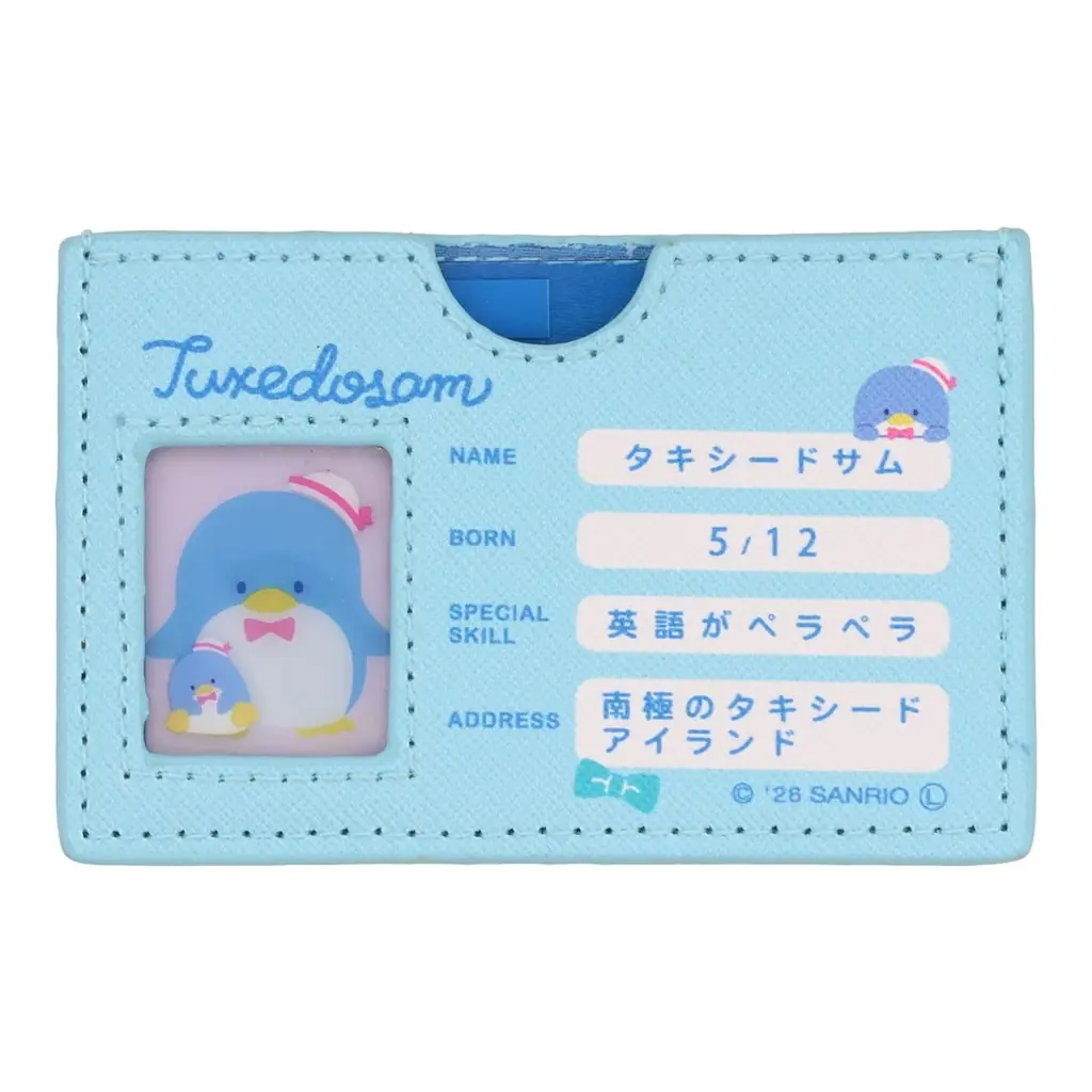 大好評につき「サンリオキャラクターズ マイナンバーカードケース」第2弾が新登場！粧美堂公式オンラインストアにて先⾏受注販売を開始 画像 2