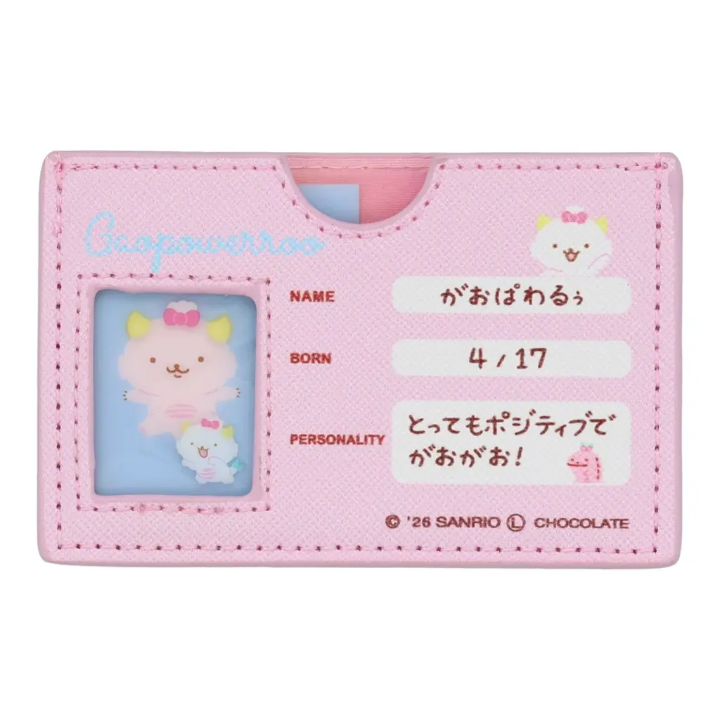大好評につき「サンリオキャラクターズ マイナンバーカードケース」第2弾が新登場！粧美堂公式オンラインストアにて先⾏受注販売を開始 画像 20