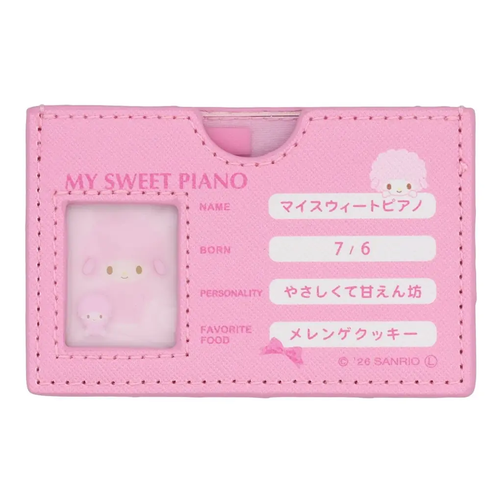大好評につき「サンリオキャラクターズ マイナンバーカードケース」第2弾が新登場！粧美堂公式オンラインストアにて先⾏受注販売を開始 画像 4
