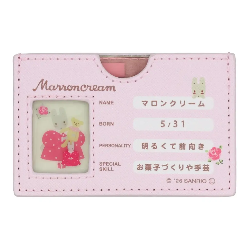 大好評につき「サンリオキャラクターズ マイナンバーカードケース」第2弾が新登場！粧美堂公式オンラインストアにて先⾏受注販売を開始 画像 6