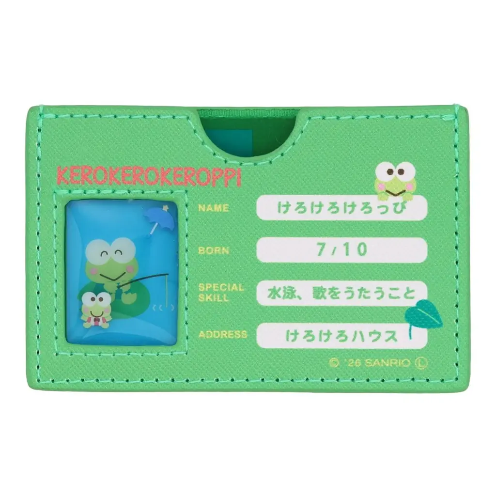 大好評につき「サンリオキャラクターズ マイナンバーカードケース」第2弾が新登場！粧美堂公式オンラインストアにて先⾏受注販売を開始 画像 8