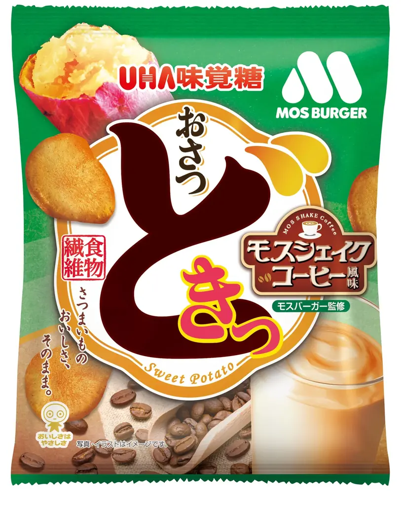 ＼さつまいも×コーヒーシェイクの新しい味わい！／UHA味覚糖「おさつどきっ モスシェイクコーヒー風味」が新登場！2026年5月18日(月)より発売 画像 2