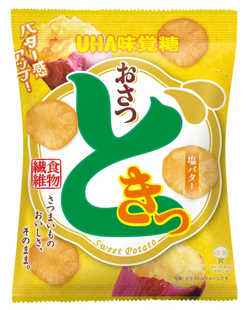 ＼さつまいも×コーヒーシェイクの新しい味わい！／UHA味覚糖「おさつどきっ モスシェイクコーヒー風味」が新登場！2026年5月18日(月)より発売 画像 4