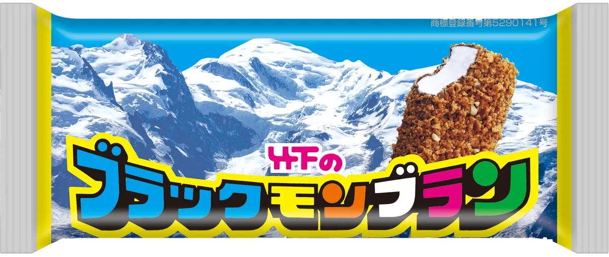 不二家×竹下製菓 九州のソウルアイス「ブラックモンブラン」がドーナツに大変身！「ブラックモンブランmilkyドーナツ」 画像 3
