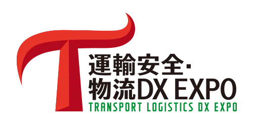 2026年5月27日(水)「運輸安全・物流DX EXPO 2026」にて、船井総研サプライチェーンコンサルティングのコンサルタントがAI活用をテーマに登壇します 画像 1