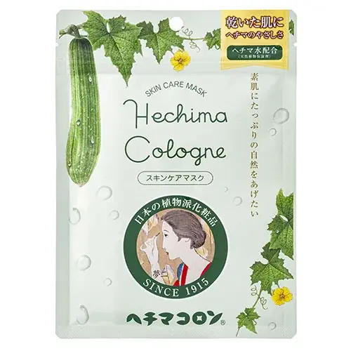 ハンズ創業50周年記念アイテム続々登場 画像 22