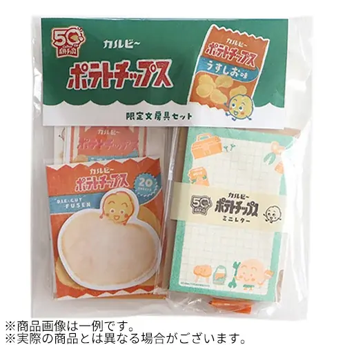 ハンズ創業50周年記念アイテム続々登場 画像 6