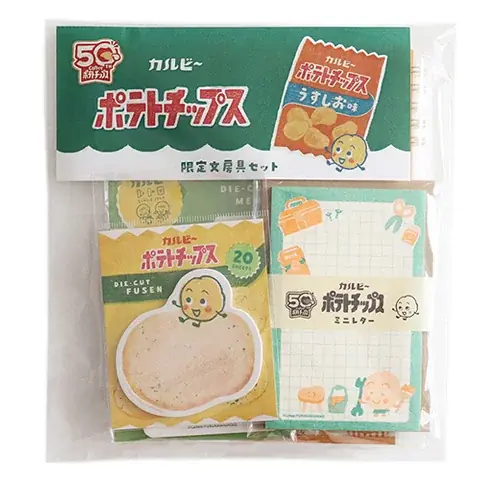 ハンズ創業50周年記念アイテム続々登場 画像 7