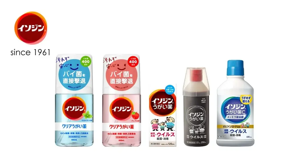 11月5・6日制定『いいうがいの日』、イソジンが習慣化促進