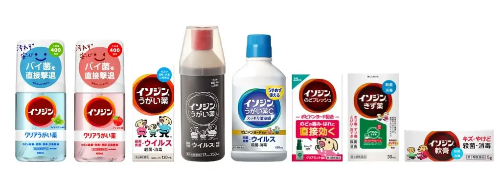 1961年から続くうがい薬「イソジン®」、65年の節目に記念日制定でうがい啓発を強化　11月5日・6日を「いいうがいの日」に制定 画像 3