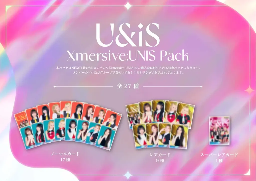 NEXST、VR LIVE「Xmersive:UNIS」スマートフォン版を5月13日より全世界同時リリース！ 画像 3