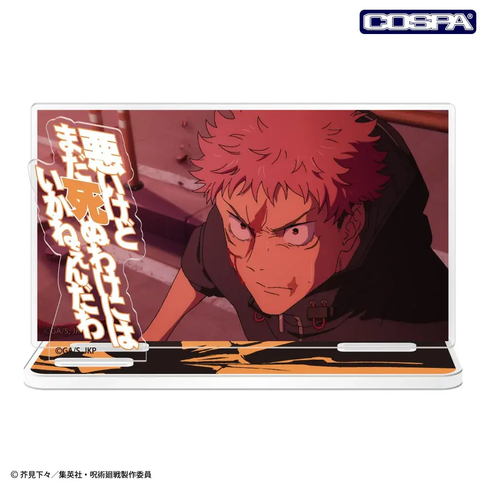 人の心とかないんか？TVアニメ『呪術廻戦』より、「禪院 直哉」のTシャツや「虎杖 悠仁」のセリフアクリルスタンドなどが登場！【株式会社コスパ】 画像 7