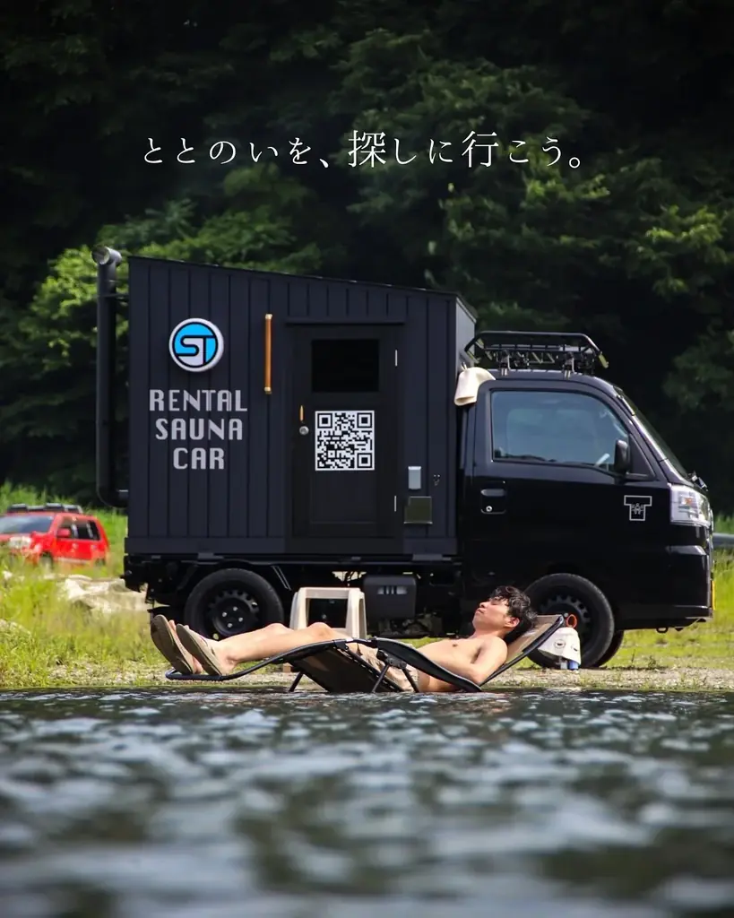 【毎日サウナ東京 幕張】が採用　エステック製 次世代ラグジュアリーサウナマット 画像 7