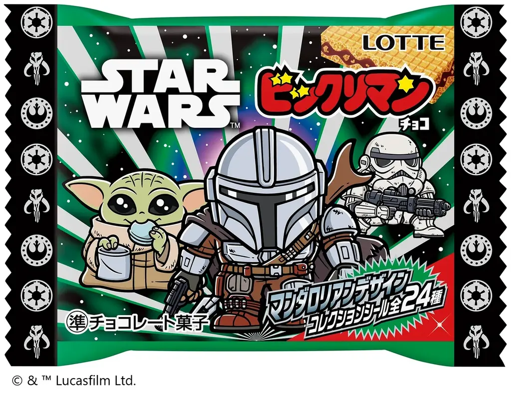 『スター・ウォーズ』デザインのビックリマン！約10年ぶり*に再登場！「スターウォーズ／ビックリマンチョコ＜マンダロリアン＆グローグー＞」6月2日（火）より東日本先行発売 画像 2
