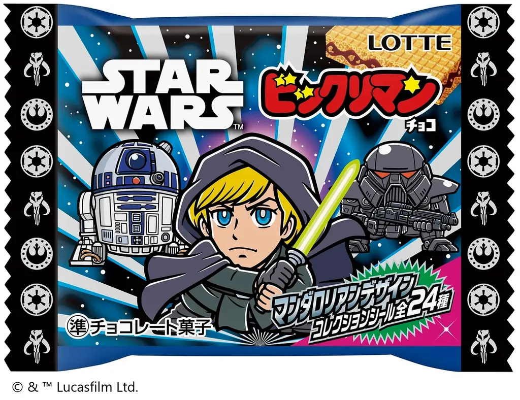 『スター・ウォーズ』デザインのビックリマン！約10年ぶり*に再登場！「スターウォーズ／ビックリマンチョコ＜マンダロリアン＆グローグー＞」6月2日（火）より東日本先行発売 画像 3