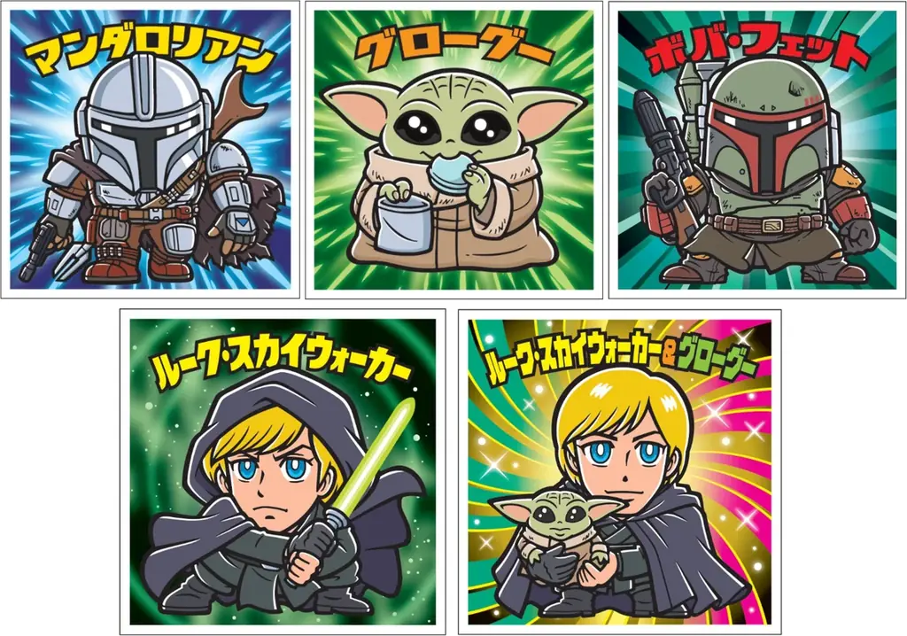 『スター・ウォーズ』デザインのビックリマン！約10年ぶり*に再登場！「スターウォーズ／ビックリマンチョコ＜マンダロリアン＆グローグー＞」6月2日（火）より東日本先行発売 画像 4