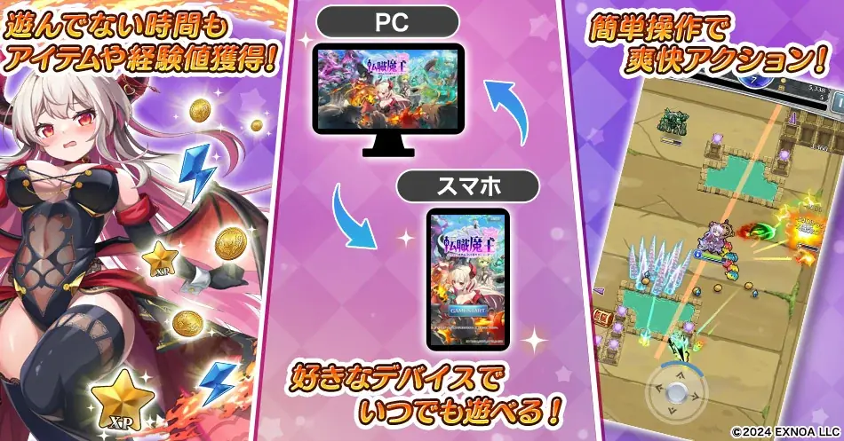 DMM GAMES『転職魔王～リストラ勇者のお仕置きセレナーデ～』にて1.5周年記念後夜祭が開催！浴衣を身にまとう「【浴衣】タチアナ」が新登場＆最大3,000個の竜神石がもらえるキャンペーンも！ 画像 5
