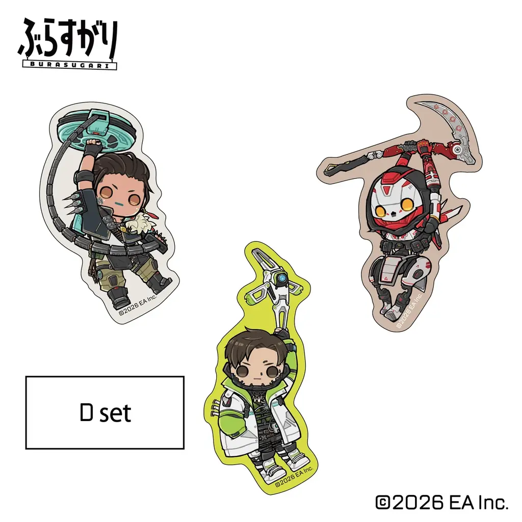 大人気ゲーム「Apex Legends（TM）」より「ぶらすがり」「めがきゅるん」シリーズの第2弾や「DRIFT CHAMPS」の新商品が発売決定！ 画像 6