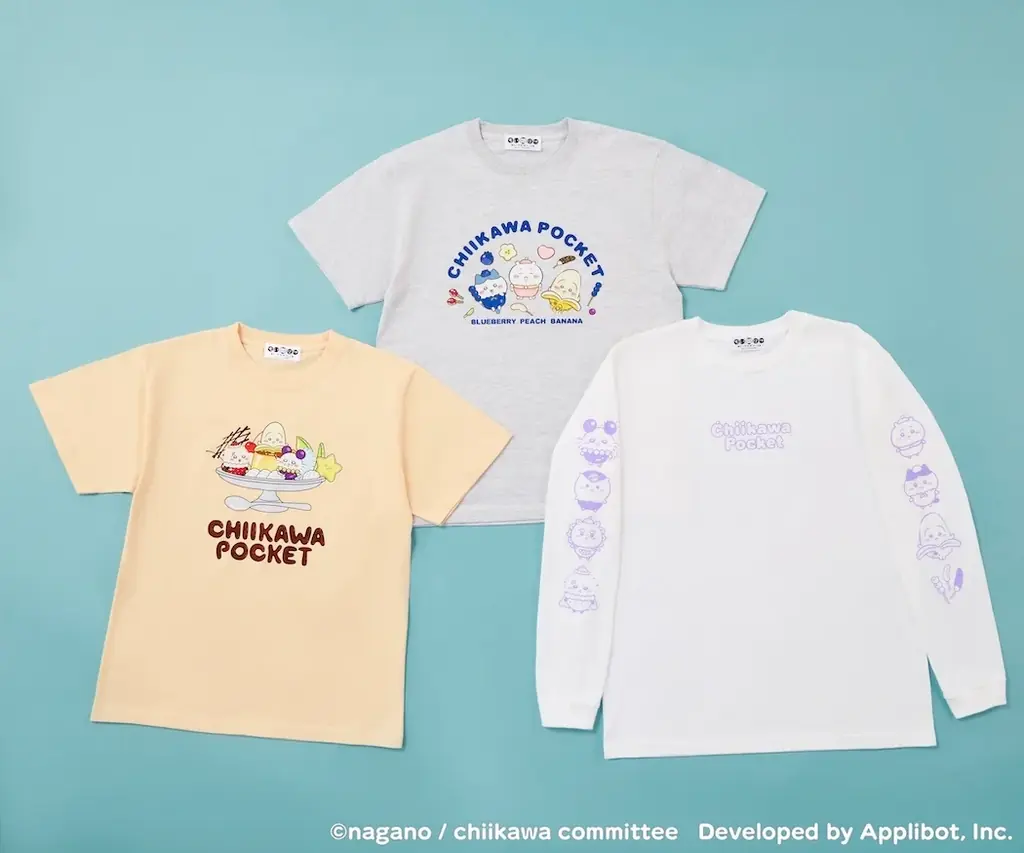 「ちいかわ」初のスマホアプリ『ちいかわぽけっと』大人気の公式グッズがついに台湾に上陸！『ちいかわぽけっと　POP UP STORE in TAIPEI』が2026年5月22日(金)より開催決定！ 画像 13