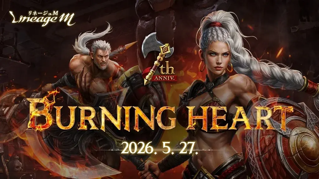 BURNING HEART