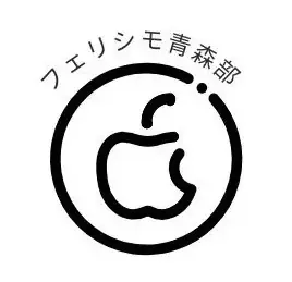 ミッフィーとリンゴをあしらった「AOMORI×Dick Bruna TABLE」限定グッズ第2弾が登場！普段使いしやすいアイテムで青森の思い出を日常に 画像 12