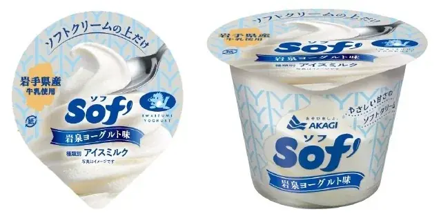 5月18日発売｜Sof’岩泉ヨーグルト味が登場
