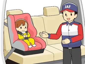【JAF宮城】5月24日（日）ララガーデン長町にて交通安全イベントを開催します！ 画像 4