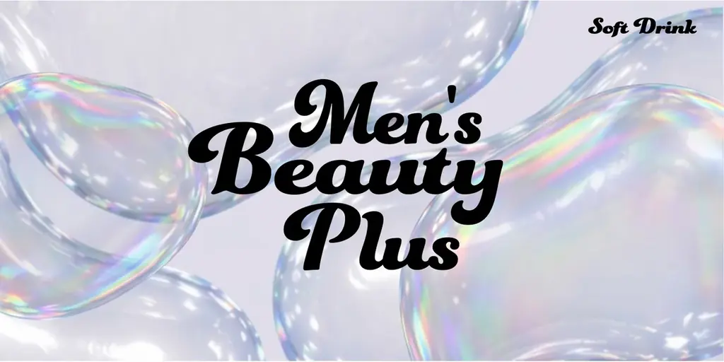 男性インフルエンサー限定の招待制メンズ美容イベント「Men’s Beauty Plus 2026」開催決定 化粧品ブランドと男性インフルエンサーの接点を創出 画像 1