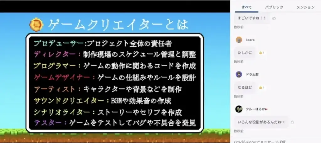 Kids Code Club、経済的な事情を抱える小中学生向けにPCとデジタルスキル教育をセットで無償提供する「デジタル探求プログラム2026」を開始 画像 5