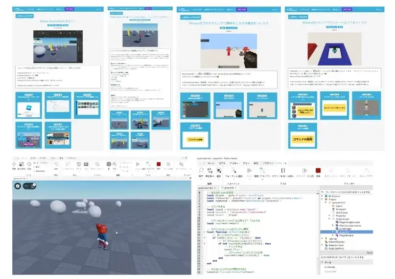 Kids Code Club、経済的な事情を抱える小中学生向けにPCとデジタルスキル教育をセットで無償提供する「デジタル探求プログラム2026」を開始 画像 6
