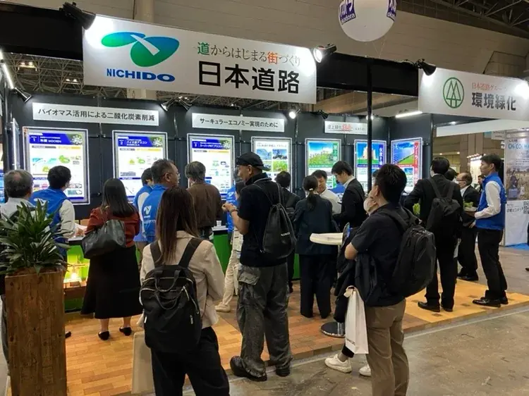 NEW環境展出展