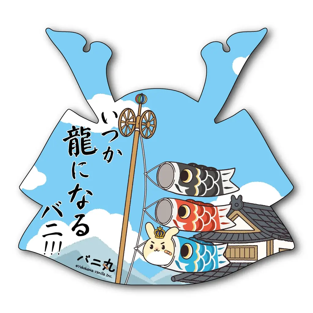 横浜バニラ、大好評につき、「そごう広島店」にて再び期間限定ポップアップストアを開催！ 画像 2